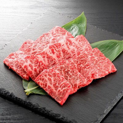 【冷凍】山形牛 肩ロース焼肉用 400g FY26-056