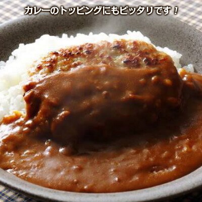 焼肉屋の山形牛入りハンバーグ万能熟成生醤油ダレセット FY25-266