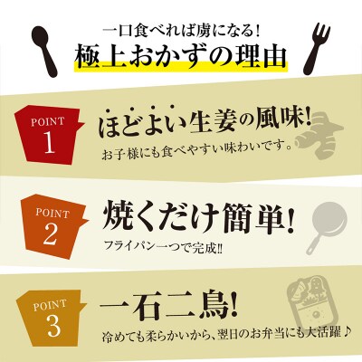 山形紅花工房 豚肉の芳醇白ワイン仕込み 1人前 FY25-500