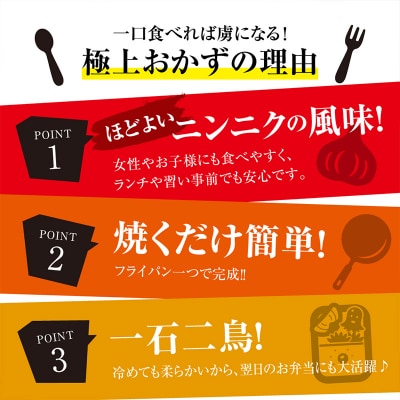 山形紅花工房 豚肉のコク旨醤油仕込み 1人前 FY25-498