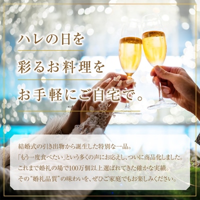 山形紅花工房 お試し食べ比べセット(1人前×3種) FY25-496