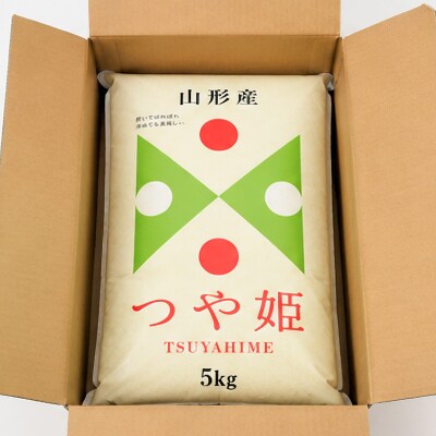 【令和8年産新米】 山形産 つや姫 5kg FY26-082