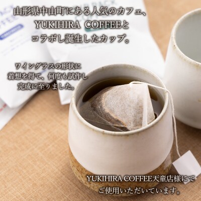 青龍窯×YUKIHIRA COFFEEコラボカップ 掛分 FY26-131