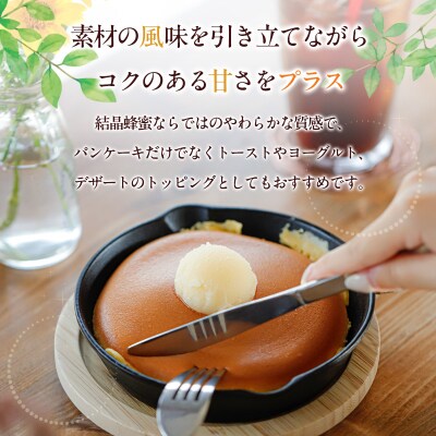 【やさしい甘さの結晶蜂蜜】はちみつ「スノーハニー」(100g×2瓶)3セット FY26-097