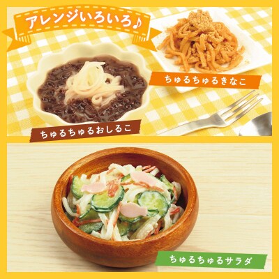 【米粉麺】お米のちゅるちゅる麺 100g×3袋 FY26-111