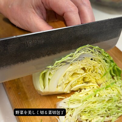 山形打刃物 黒打菜切包丁 170mm FY26-156