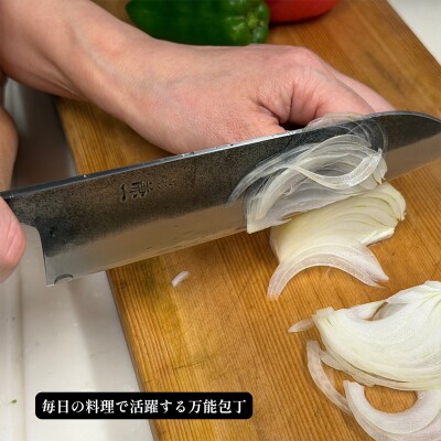 山形打刃物 黒打牛刀 195mm FY26-157