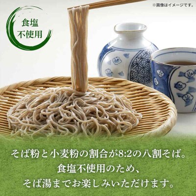 羽州やまがた二八そば200 g×40袋(80人前) FY26-166