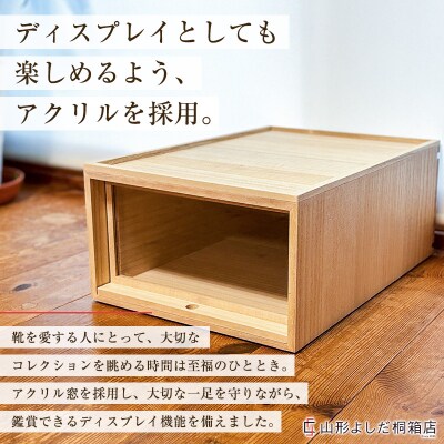 桐製シューズボックス(ローカット、縦型) FY26-186