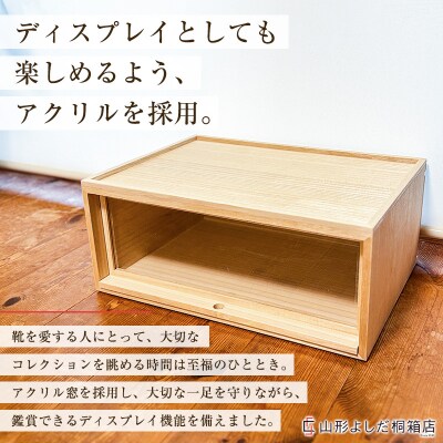 桐製シューズボックス(ローカット、横型) FY26-187