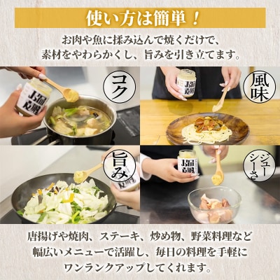 にんにく塩麹 150g ×3個 発酵調味料 FY26-205