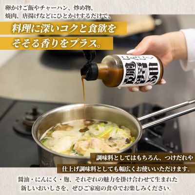 にんにく塩麹・にんにく麹醤油の2種セット FY26-206