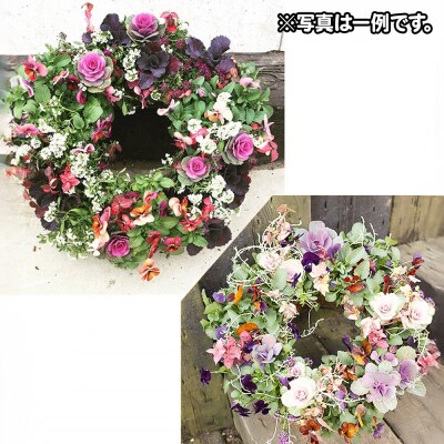 ハンギングリース　季節のアレンジ (暖色系) 直径約40cm|13_ymn-010101