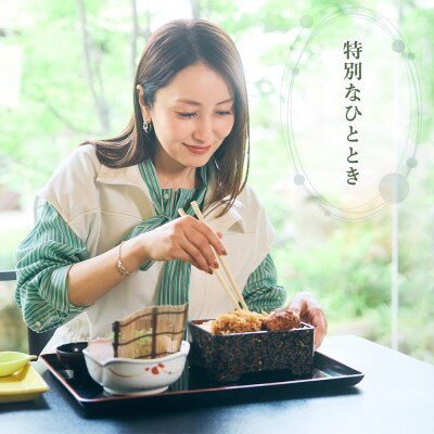 川魚郷土旬菜 うおとし お食事券(6,000円分)|13_uot-010601