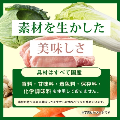 大阪王将 ぷるもち水餃子 12袋セット|13_nnb-051201