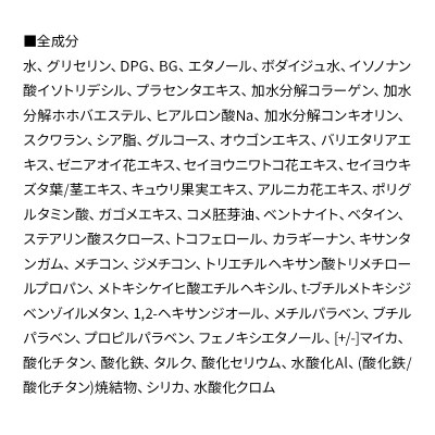 ア・メーラ 100 ベージュオークル(しっとりタイプ) 30ml|13_smc-010101