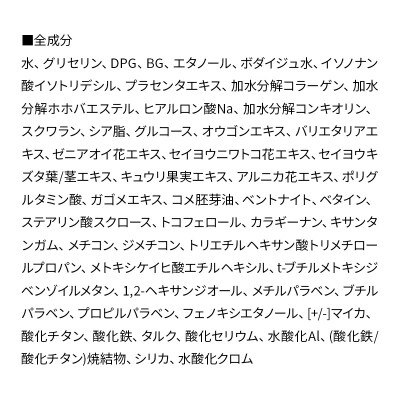 ア・メーラ 130 ピンクオークル(しっとりタイプ) 30ml|13_smc-040101