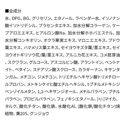 ア・メーラ 300 ベージュオークル(さっぱりタイプ) 30ml|13_smc-060101