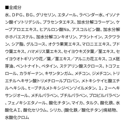 ア・メーラ 320 オークル(さっぱりタイプ) 30ml|13_smc-070101