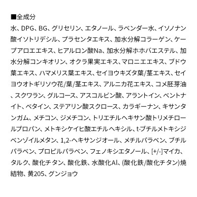 ア・メーラ 340 ナチュラル(さっぱりタイプ) 30ml|13_smc-080101