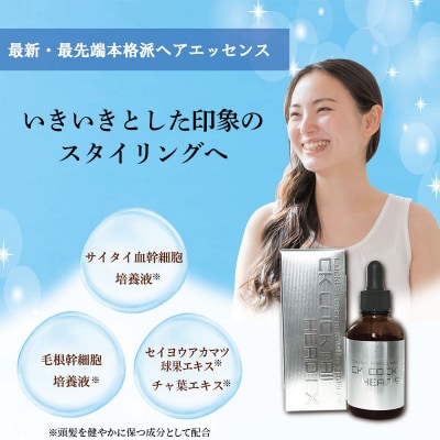 CKカクテルヘッドEX 60ml|13_lsl-070101