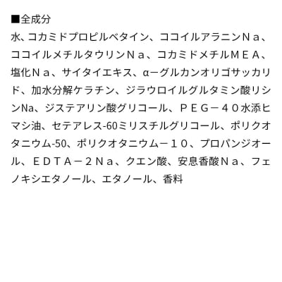 ドクターム アミノPROシャンプー 350ml|13_fss-050101