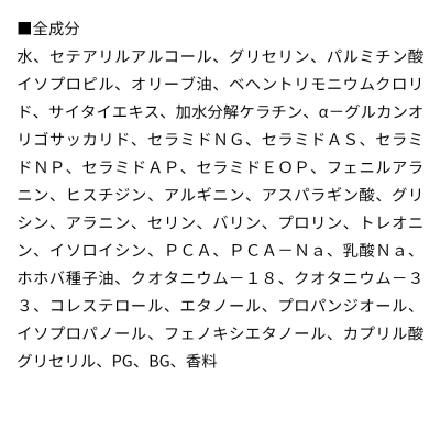 ドクターム アミノPROトリートメント 350ml|13_fss-060101