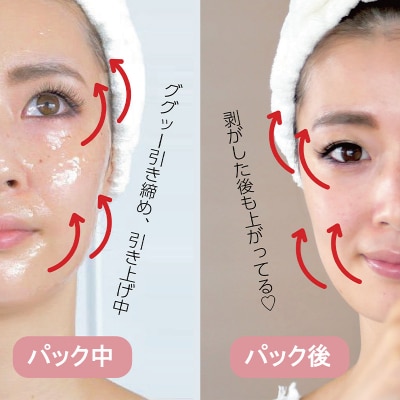 ドクターム アナザースキン マスク 120g|13_fss-010101