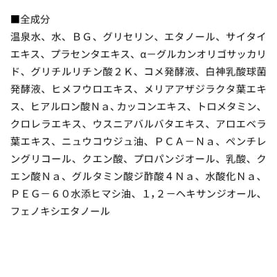 ドクターム TERMバランス ローション 150ml|13_fss-040101