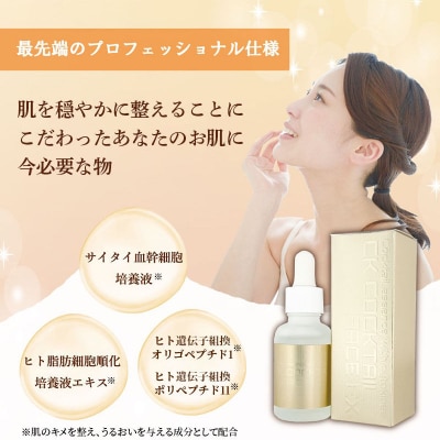 CKカクテルフェイスEX 30ml|13_lsl-060101