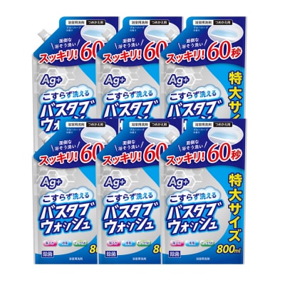 第一石鹸 バスタブウォッシュ 詰替用 800ml×6個|13_bsa-370601