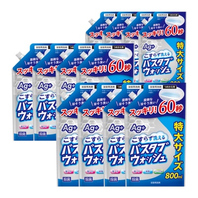 第一石鹸 バスタブウォッシュ 詰替用 800ml×12個|13_bsa-371201