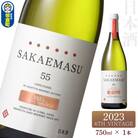 SAKAEMASU 55 2023 6TH VINTAGE 750ml|13_ssz-020101