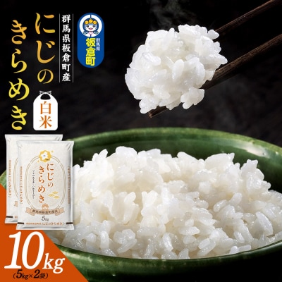 �ߘa7�N�Y�s�V�āt�y���āz�Q�n�� �q���Y �ɂ��̂���߂� 10kg|13_hsi-011001