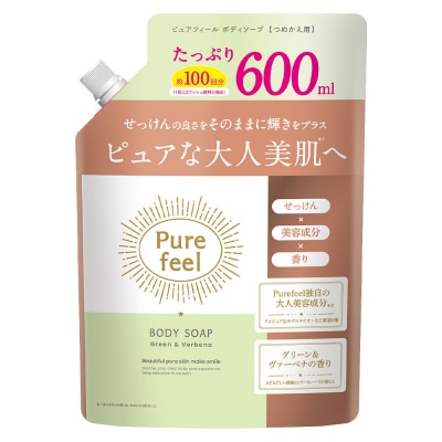 ピュアフィール グリーン&ヴァーベナ 詰替用 600ml×15個 ケース|13_dis-201501