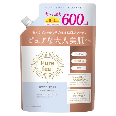 ピュアフィール フェミニン&サボン 詰替用 600ml×15個 ケース|13_dis-221501