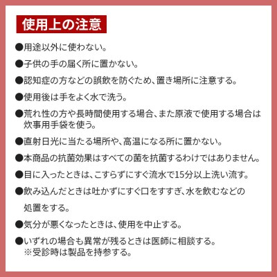 ノヴァージュ超濃縮衣料用液体洗剤プッシュ式 詰替用 810g×8個|13_bsa-470802