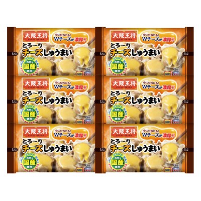 大阪王将 とろ～りチーズしゅうまい 6個入り 6袋セット|13_nnb-110601
