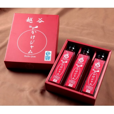 苺のかけジャム中びん 195g×3本セット