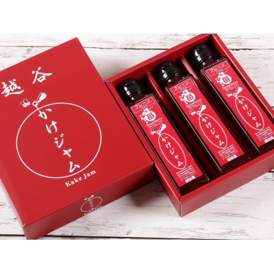 苺のかけジャム中びん 195g×3本セット