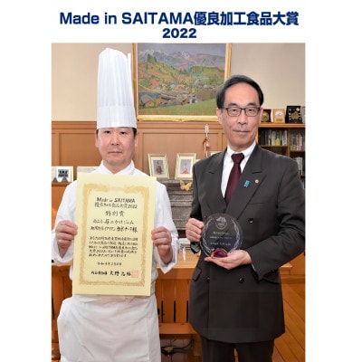 苺のかけジャム中びん 195g×3本セット