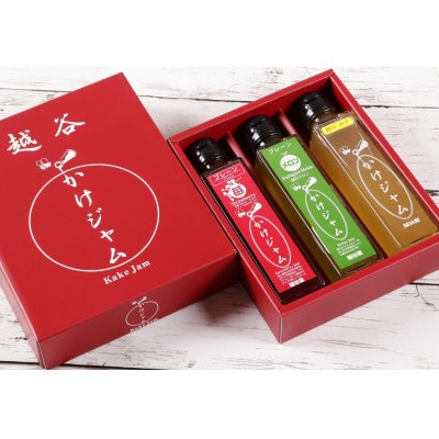 苺・メロン・ゆずのかけジャム中びん 合計195g×3本セット