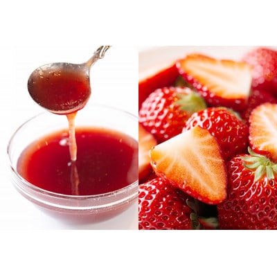 苺・メロン・ゆずのかけジャム中びん 合計195g×3本セット