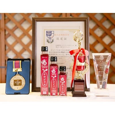 苺・メロン・ゆずのかけジャム中びん 合計195g×3本セット