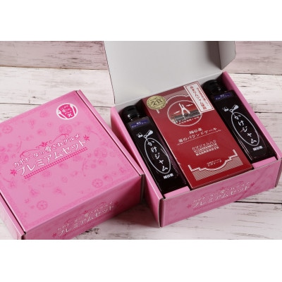 【ボトル瓶】ブルーベリーのかけジャムとあまりんのパウンドケーキセット