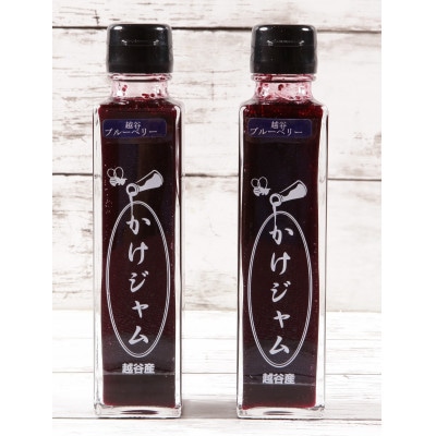 【ボトル瓶】ブルーベリーのかけジャムとあまりんのパウンドケーキセット