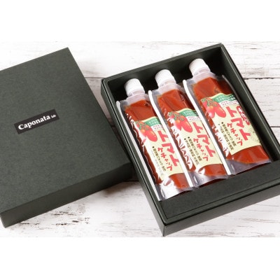 イタリアンシェフが作るクラフトトマトケチャップ3本セット