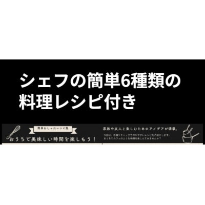 越谷クラフトケチャップ7種類セット