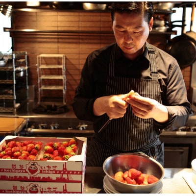 2人前【カレーライスセット】こしがや苺カレー・こしがや八福神米(無洗米)