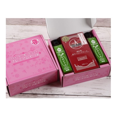 【ボトル瓶】メロンのかけジャムとあまりんのパウンドケーキセット